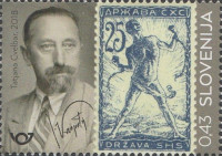 SLOVENIJA 2018 - (MI.1346)  VAVPOTIČ - VERIGARJI