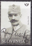 SLOVENIJA 2018 - (MI.1347)  MAISTROVI BORCI
