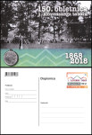 SLOVENIJA 2018 SLOVENSKI TABOR LJUTOMER ** št. 166 ** dopisnica
