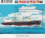 SLOVENIJA 2019 - ( blok 117 )  LADJA PORTOROŽ
