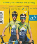 SLOVENIJA 2020 - blok 130  POGAČAR - ROGLJIČ