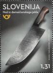 SLOVENIJA 2020 - (MI.1405)  NOŽ IZ DAMAŠČANSKEGA JEKLA
