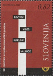 SLOVENIJA 2020 - (MI.1429)  90 LET BAZOVIŠKIH ŽRTEV