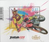 SLOVENIJA 2021 - (blok 137)  TIM GAJSER