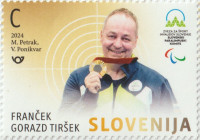 SLOVENIJA 2024 - (MI.1663)  FRANČEK GORAZD TIRŠEK  "C"