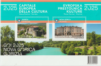 SLOVENIJA 2025 - ( blok 163 )  EPK  GORICA IN NOVA GOPRICA