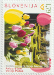 SLOVENIJA 2025 - (MI.1672)  ARBORETUM VOLČJI POTOK