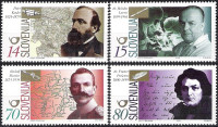 Slovenija 247 - 250 zemljevid Kozler Lavrič Maister Prešern ** (max)