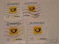 Slovenija - 4 znamke poštni rog