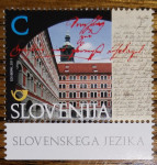 Slovenija 912 univerza Graz jezik nežigosana ** (max)