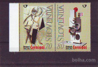SLOVENIJA - A. ČERNIGOJ - MI. 237/8** - (msmk)