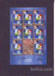 SLOVENIJA - CEPT - MI. 427* - pola - (msmk)