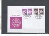 SLOVENIJA - ČIPKE - 1997*, FDC - (msmk)