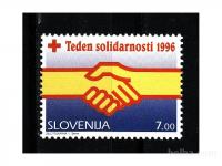 SLOVENIJA, DOPLAČILNA, TEDEN SOLIDARNOSTI 1996