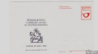 Slovenija Pismo celina - Žegnanje konj Harije 26.12.1995 PND 17/95