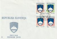 Slovenija DRŽAVNI GRB OPD FDC 1991
