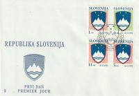 Slovenija GRBI FDC OPD 1991