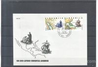SLOVENIJA - KOLUMB - MI. 20/21 FDC - (msmk)