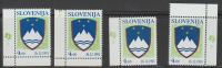Slovenija leto 1991 - DRŽAVNI GRB - številka pole - robne številke
