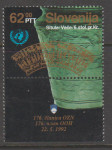 SLOVENIJA leto 1993 - 1. OBLETNICA SPREJEMA SLOVENIJE V OZN
