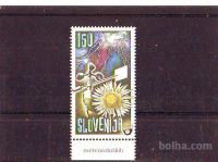 SLOVENIJA - METEOROLOGIJA - MI. 312** - (msmk)