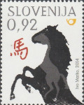 SLOVENIJA - (MI.1045)  KITAJSLO LETO KONJA