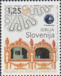 SLOVENIJA - (MI.1053)  IDRIJA