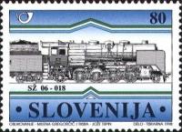 SLOVENIJA - (MI.231)  LOKOMOTIVA