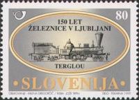 SLOVENIJA - (MI.274)  150 let železnice v Lj.