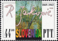 SLOVENIJA - (MI.37) RIHARD JAKOPIČ