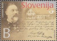 SLOVENIJA - (MI.470)  LOVRENC KOŠIR