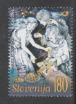 SLOVENIJA - (MI.496)  ROJENICE