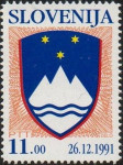 SLOVENIJA - (MI.5) DRŽAVNI GRB 11,00