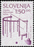 SLOVENIJA - (MI.55) ČRPALKA V SOLINAH