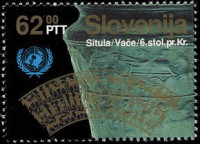 SLOVENIJA 1993 - (MI.57) SITULA VAČE