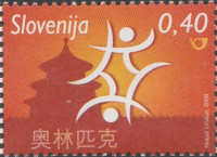 SLOVENIJA - (MI.679)  OI PEKING 2008