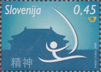SLOVENIJA - (MI.680)  OI PEKING 2008