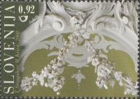 SLOVENIJA - (MI.690)  ROKOKO