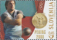 SLOVENIJA - (MI.693)  PRIMOŽ KOZMOS