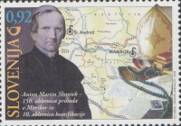 SLOVENIJA - (MI.742)  ANTON M. SLOMŠEK