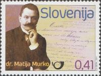 SLOVENIJA - (MI.879)  MATIJA MURKO