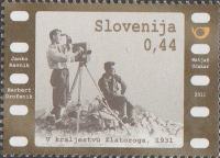 SLOVENIJA - (MI.896)  1. SLOVENSKI FILM