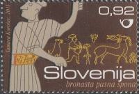 SLOVENIJA - (MI.925)  BRONASTA PASNA SPONA