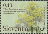 SLOVENIJA 2012 - (MI.955)**/*  FLEISCHMANNOV REBRINEC