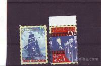 SLOVENIJA - OSEBNOSTI - MI. 284/5** - (msmk)