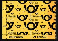 SLOVENIJA, POŠTNI ROG 2017