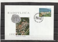 Slovenija RADOVLJICA 500 LET FDC OPD 1995