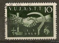 Slovenija,  TRST - ZONA B - STT VUJA