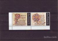 SLOVENIJA - UMETNOST - MI. 496/7** , s K.P.- (msmk)