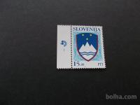 Slovenija  grbi 1991 in 92- Štev.ob robu-miške-kupim